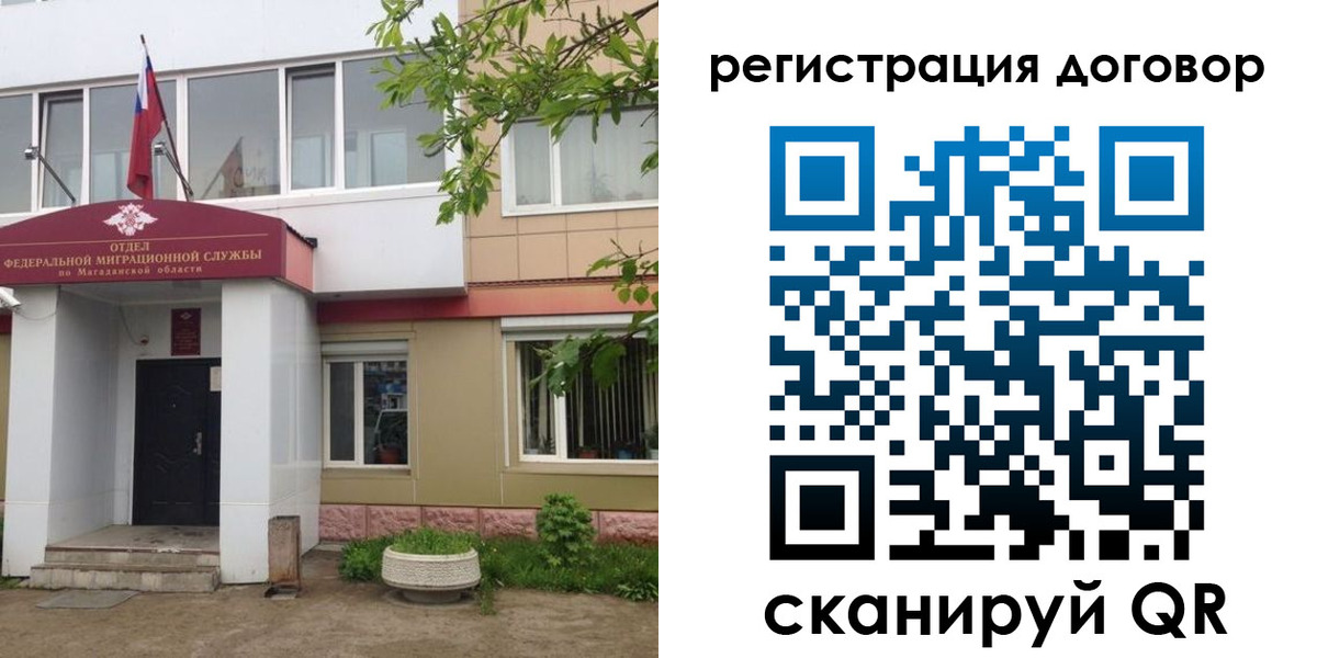 пропишу в квартире в Снежногорске