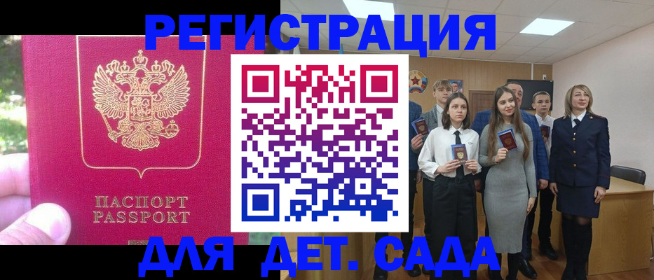пропишу в квартире в Снежногорске